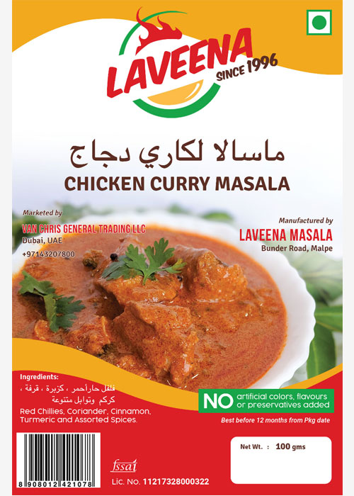 sheelas-laveena-chicken-curry-masala