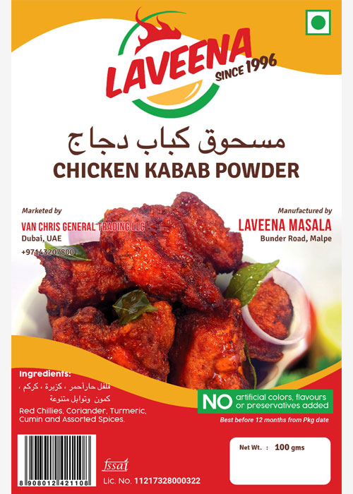 sheelas-laveena-chicken-kabab-powder