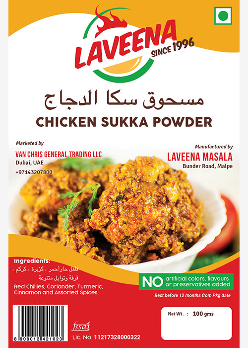 sheelas-laveena-chicken-sukka-powder
