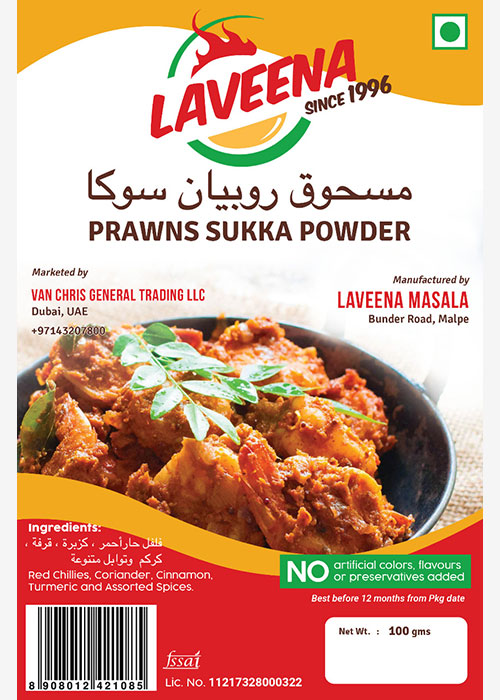 sheelas-laveena-prawns-sukka-powder