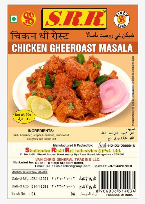 sheelas-srr-chicken-gheeroast-masala