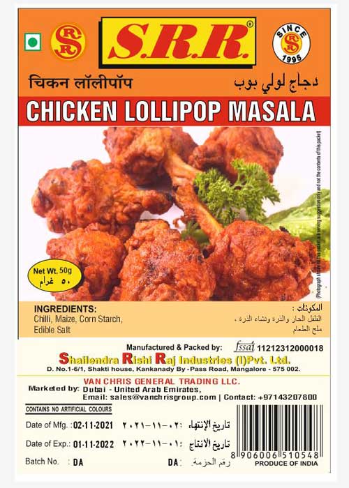 sheelas-srr-chicken-lollypop-masala
