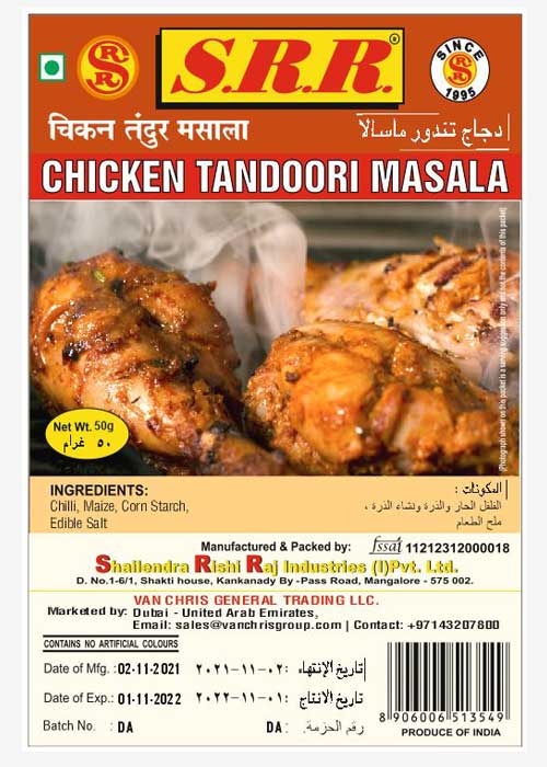sheelas-srr-chicken-tandoori-masala
