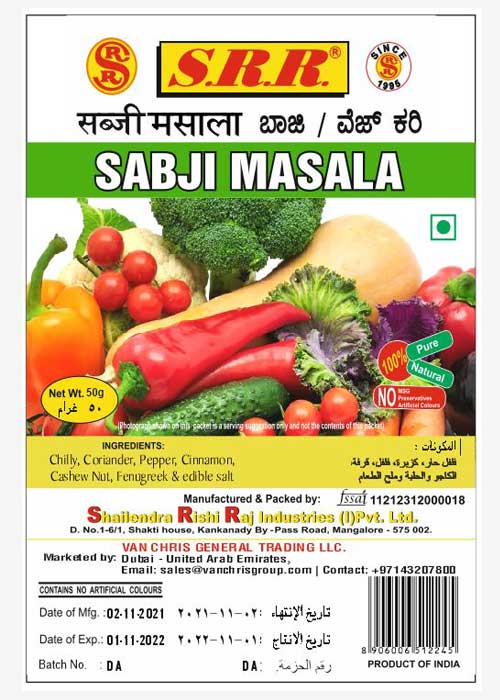 sheelas-srr-sabji-masala